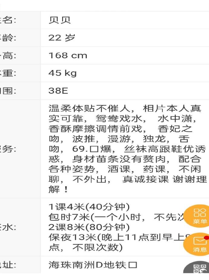 微信截图_20220403221528.jpg